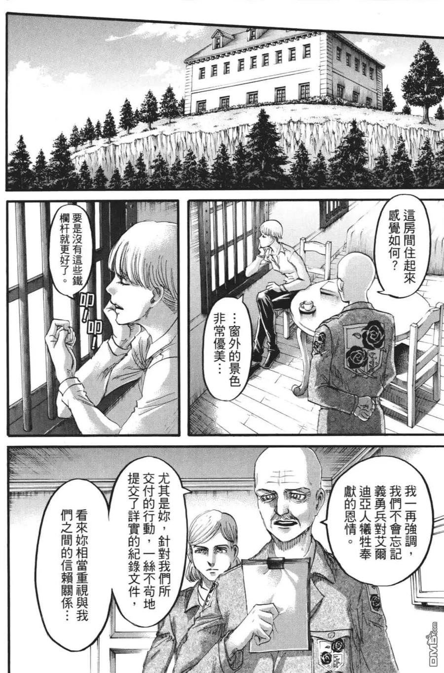 第123页