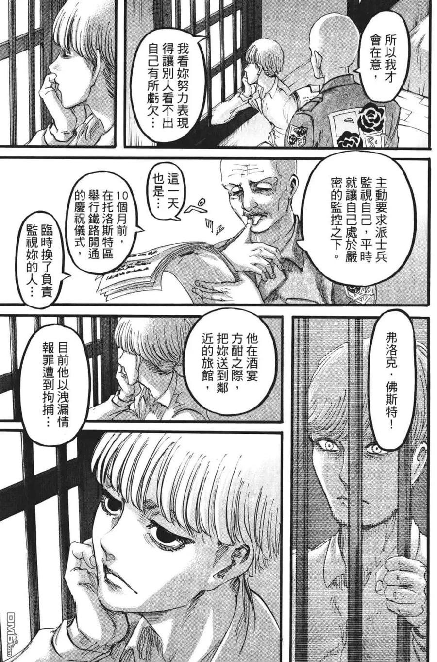 第124页