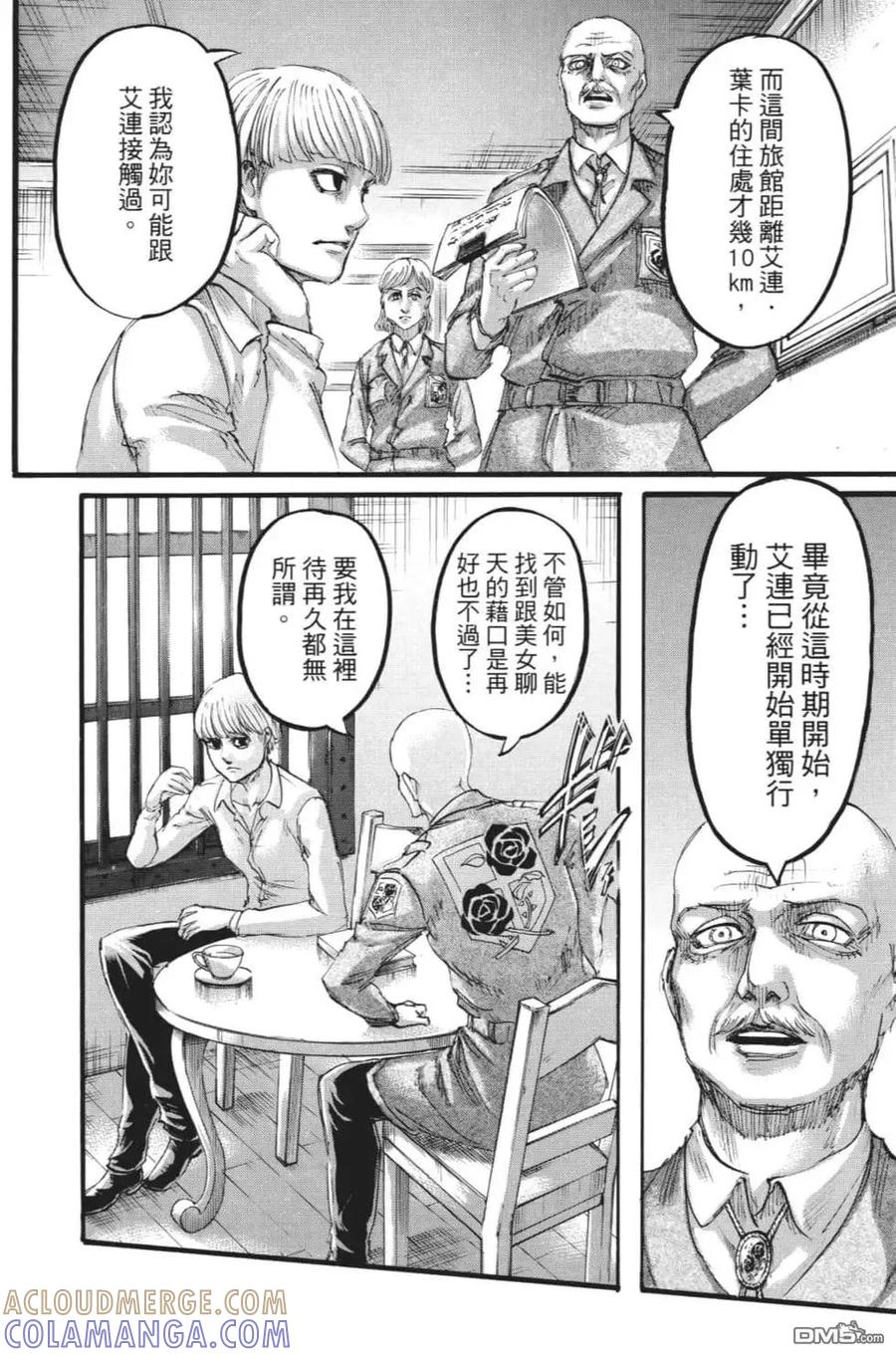第125页
