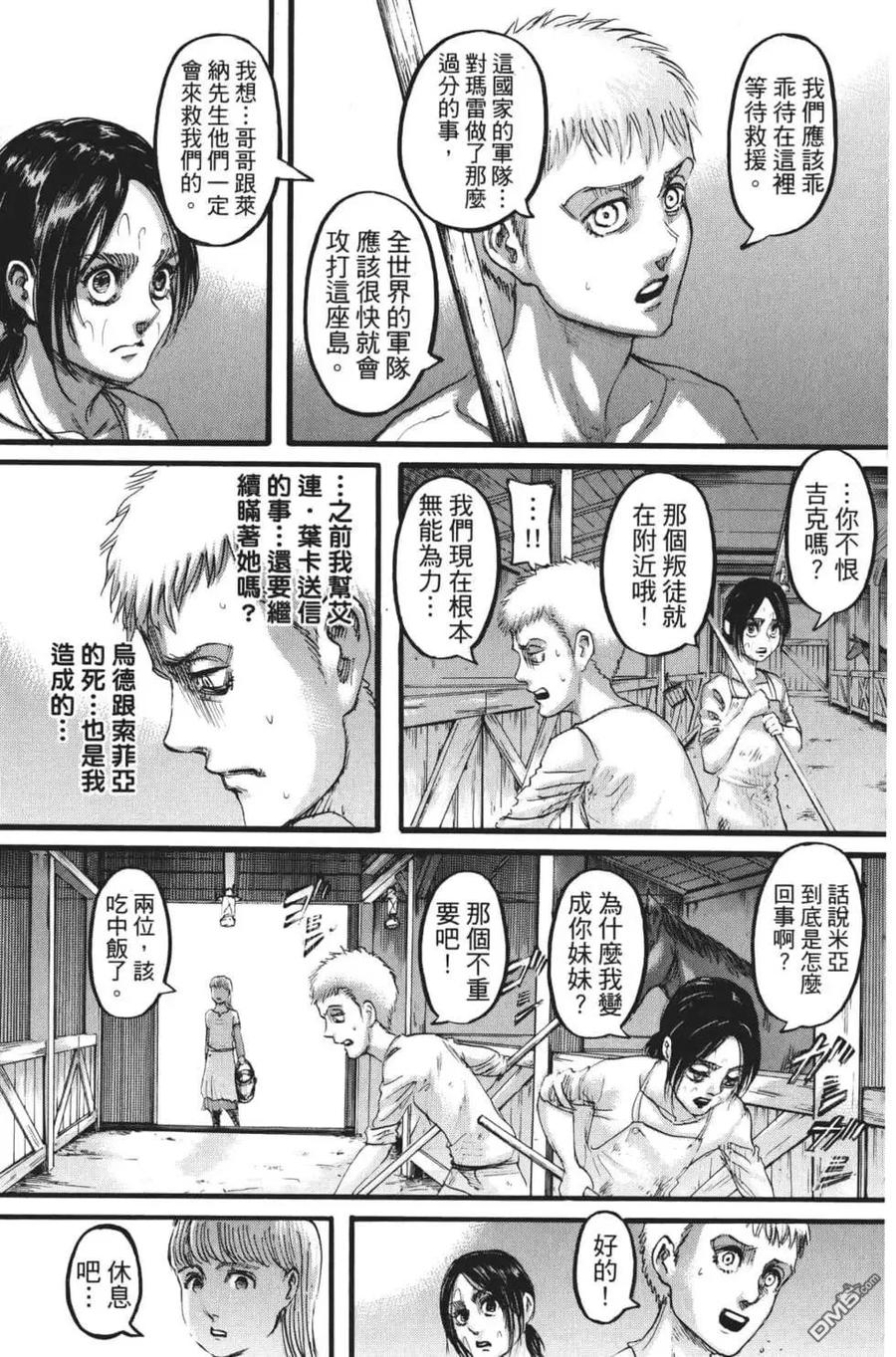 第128页