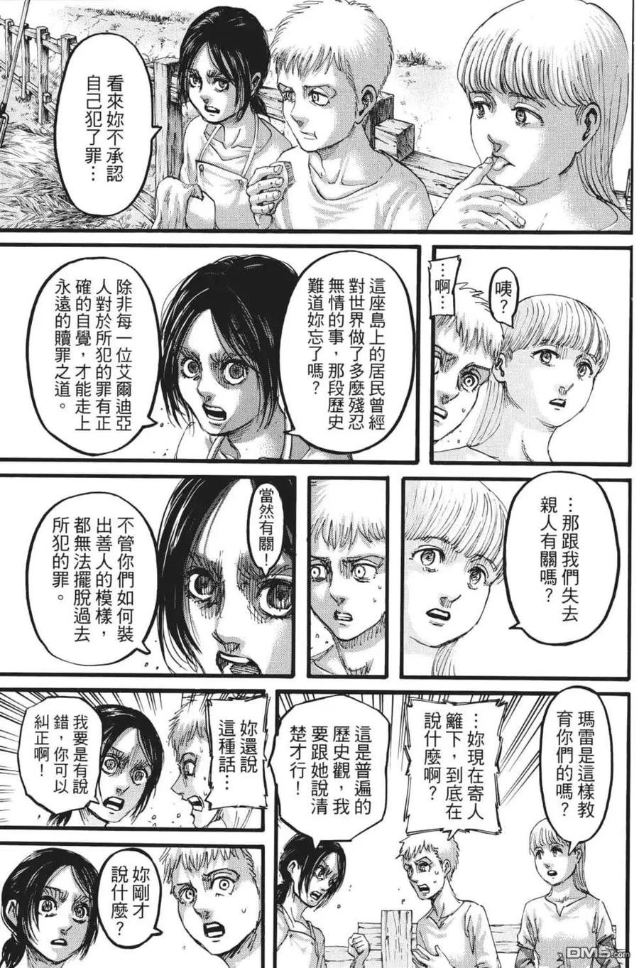 第130页