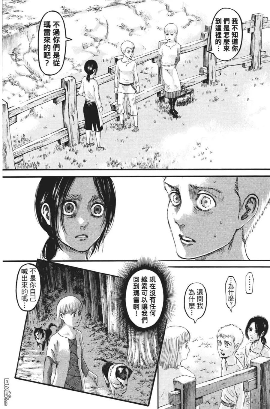 第131页