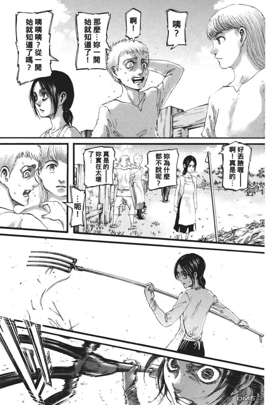 第132页