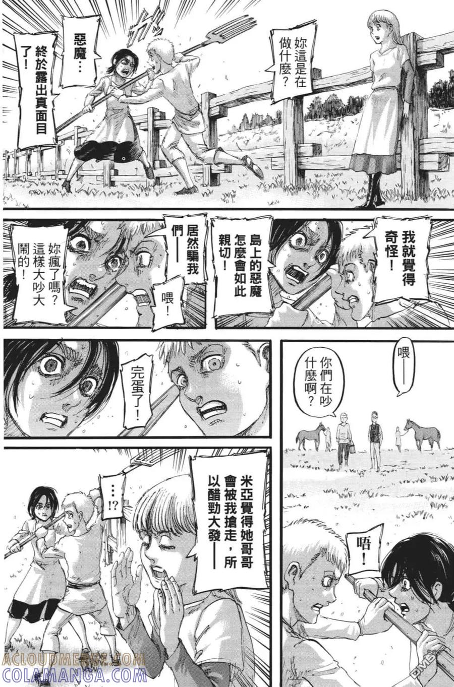 第133页