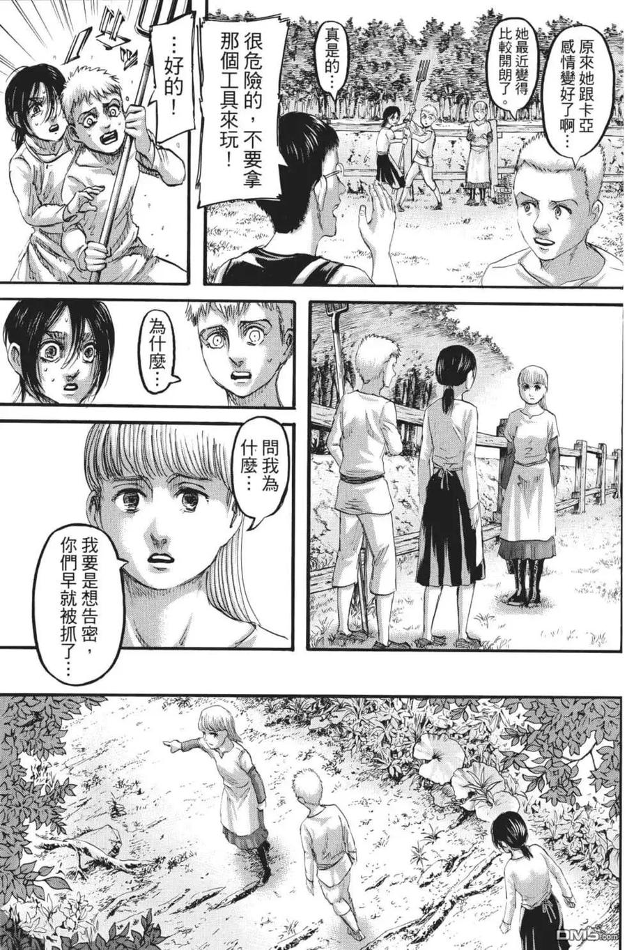第134页