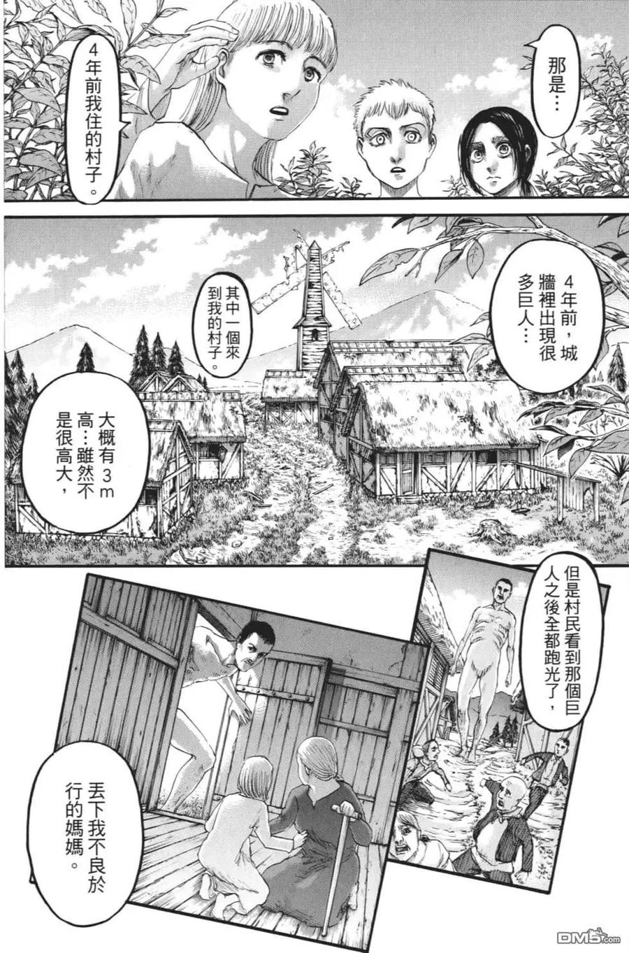第135页