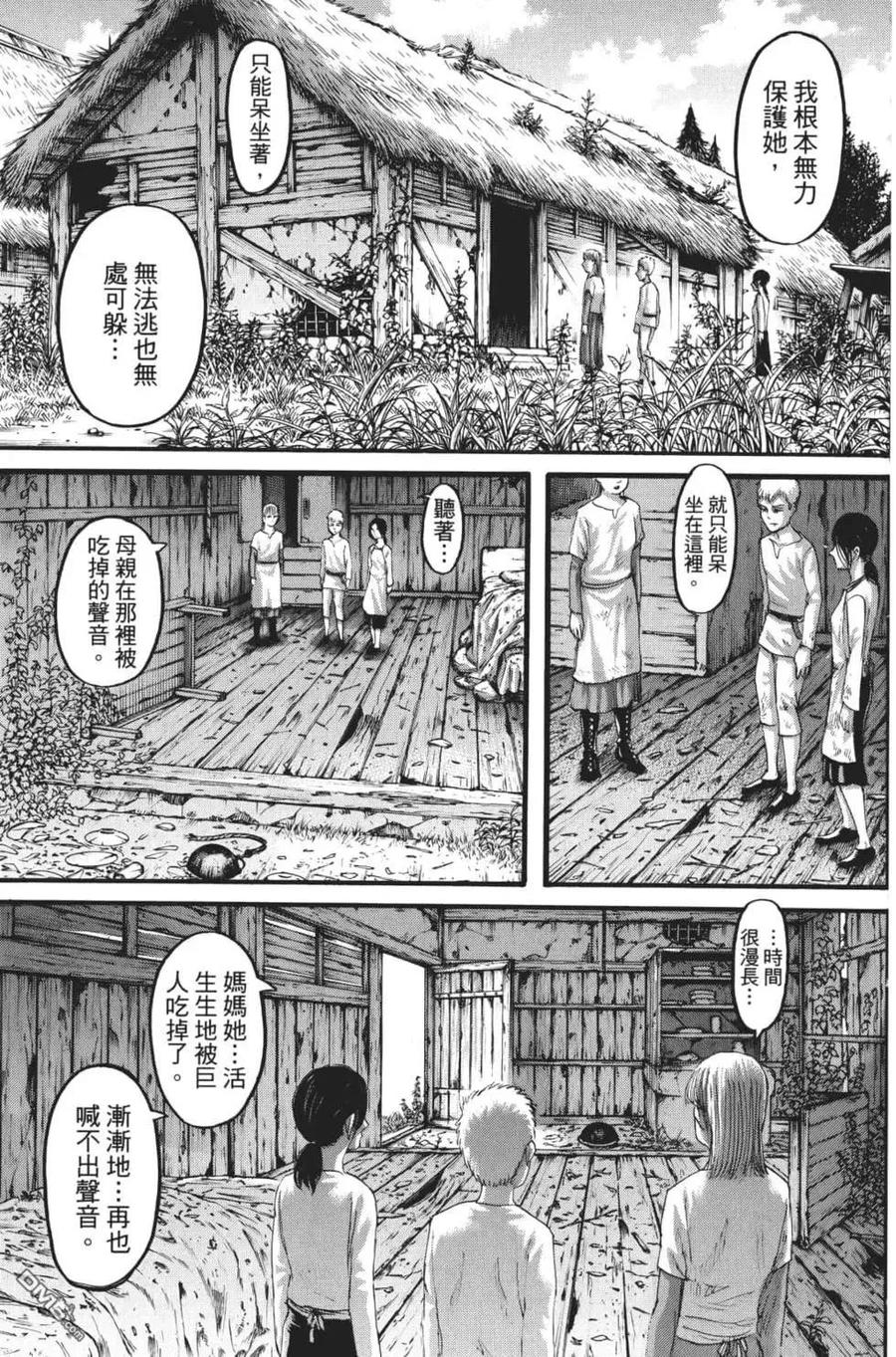 第136页