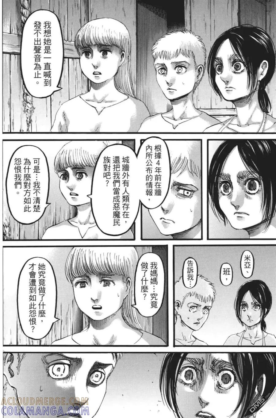 第137页