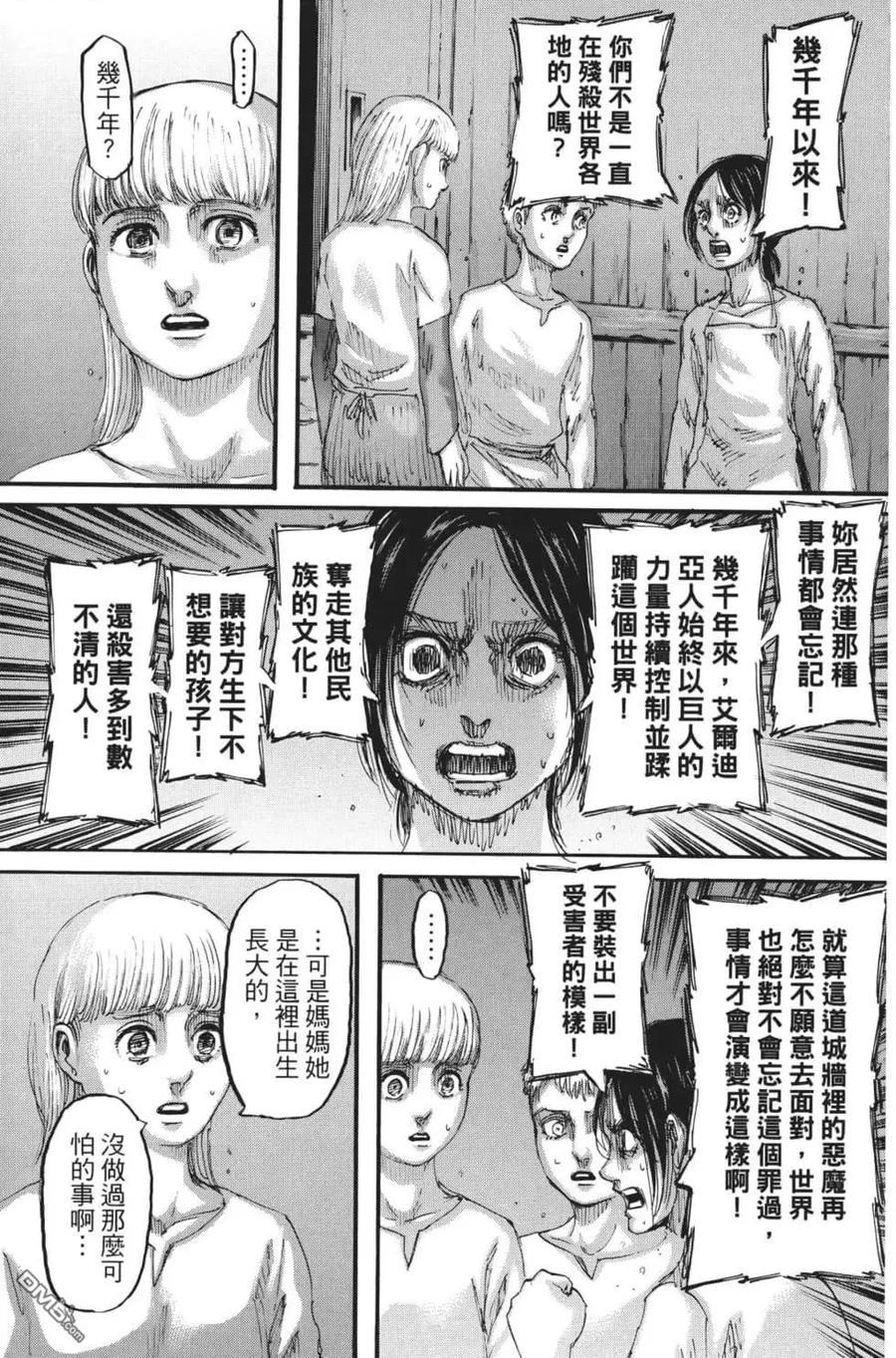 第138页