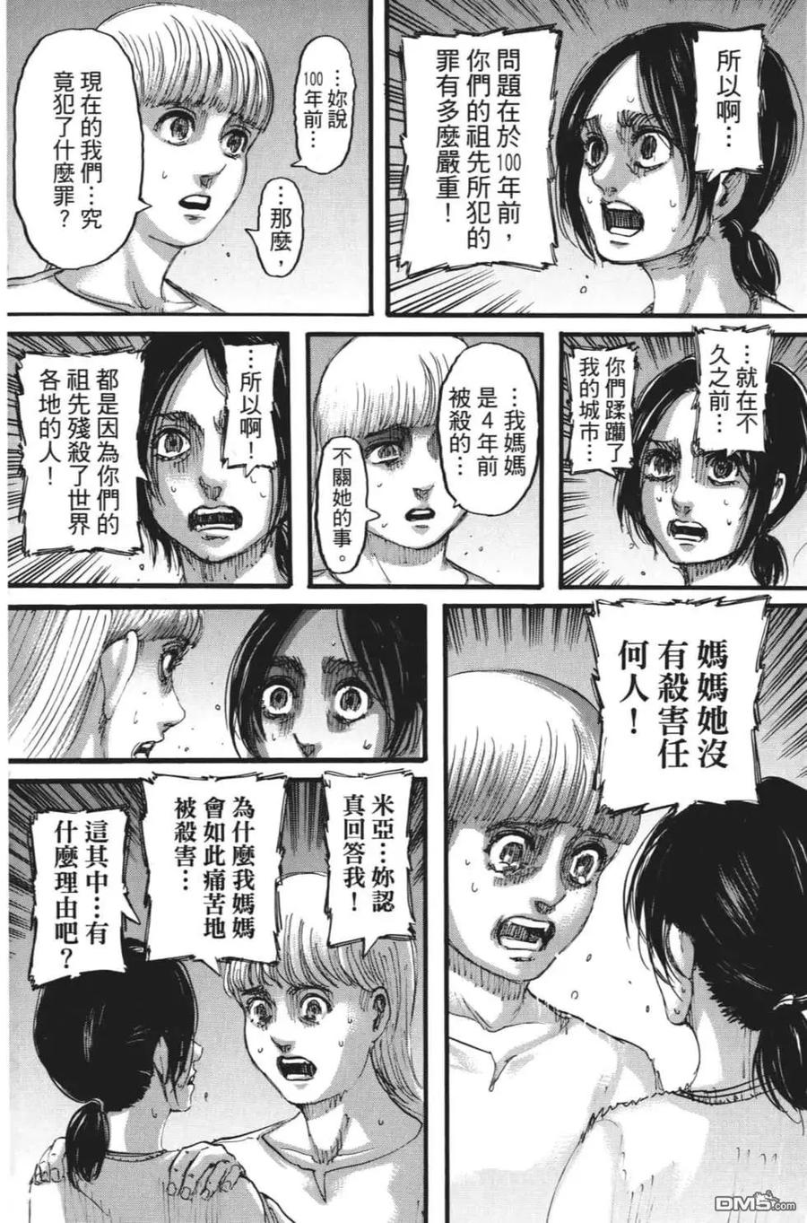 第139页