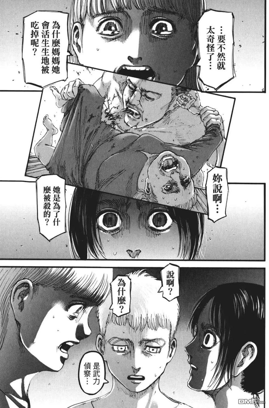 第140页