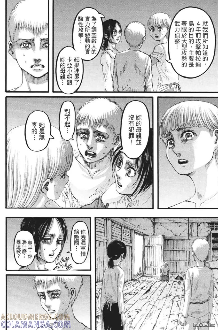 第141页