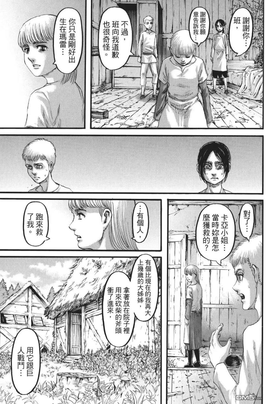 第142页