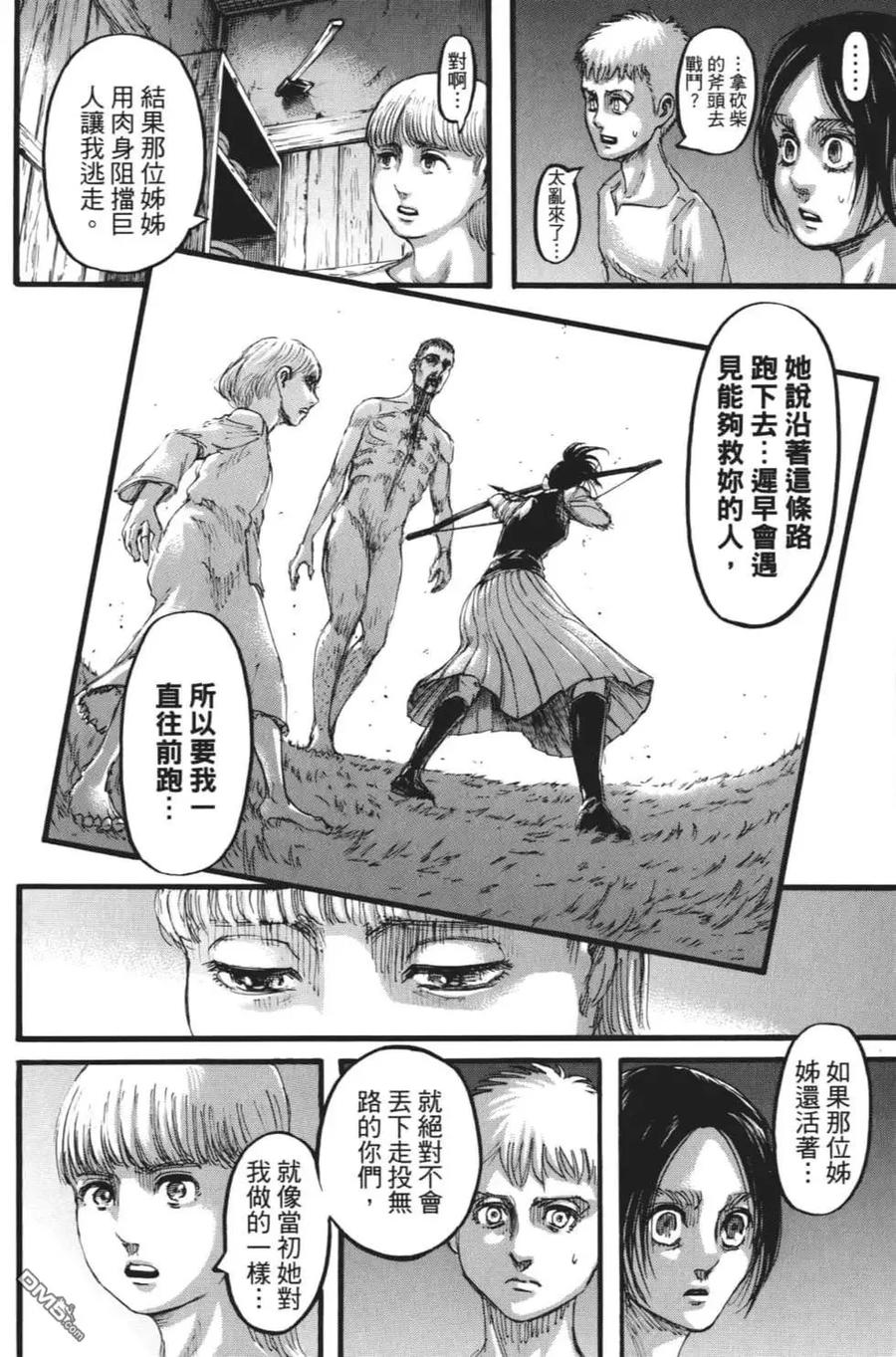 第143页
