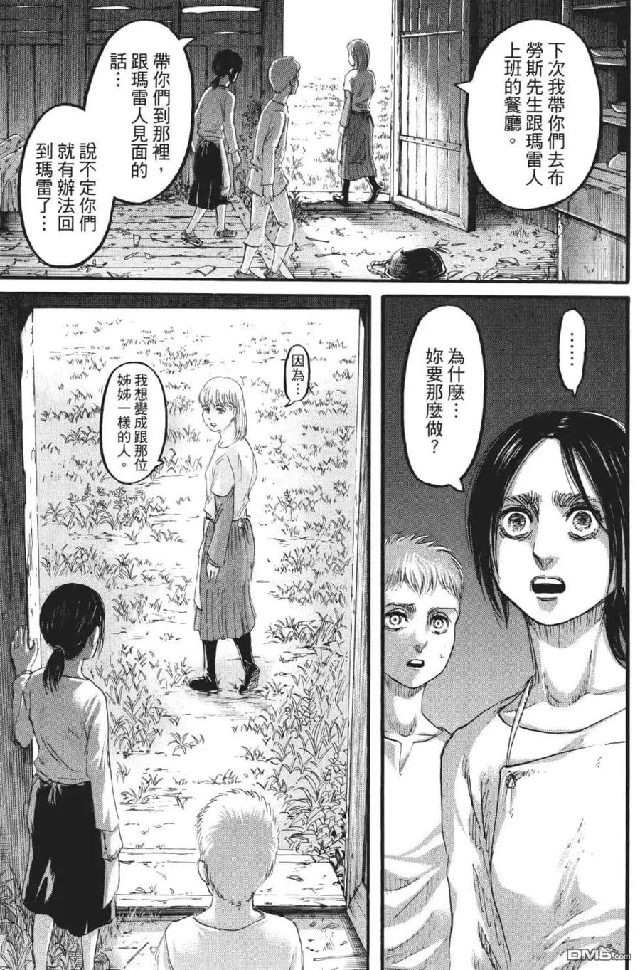 第144页