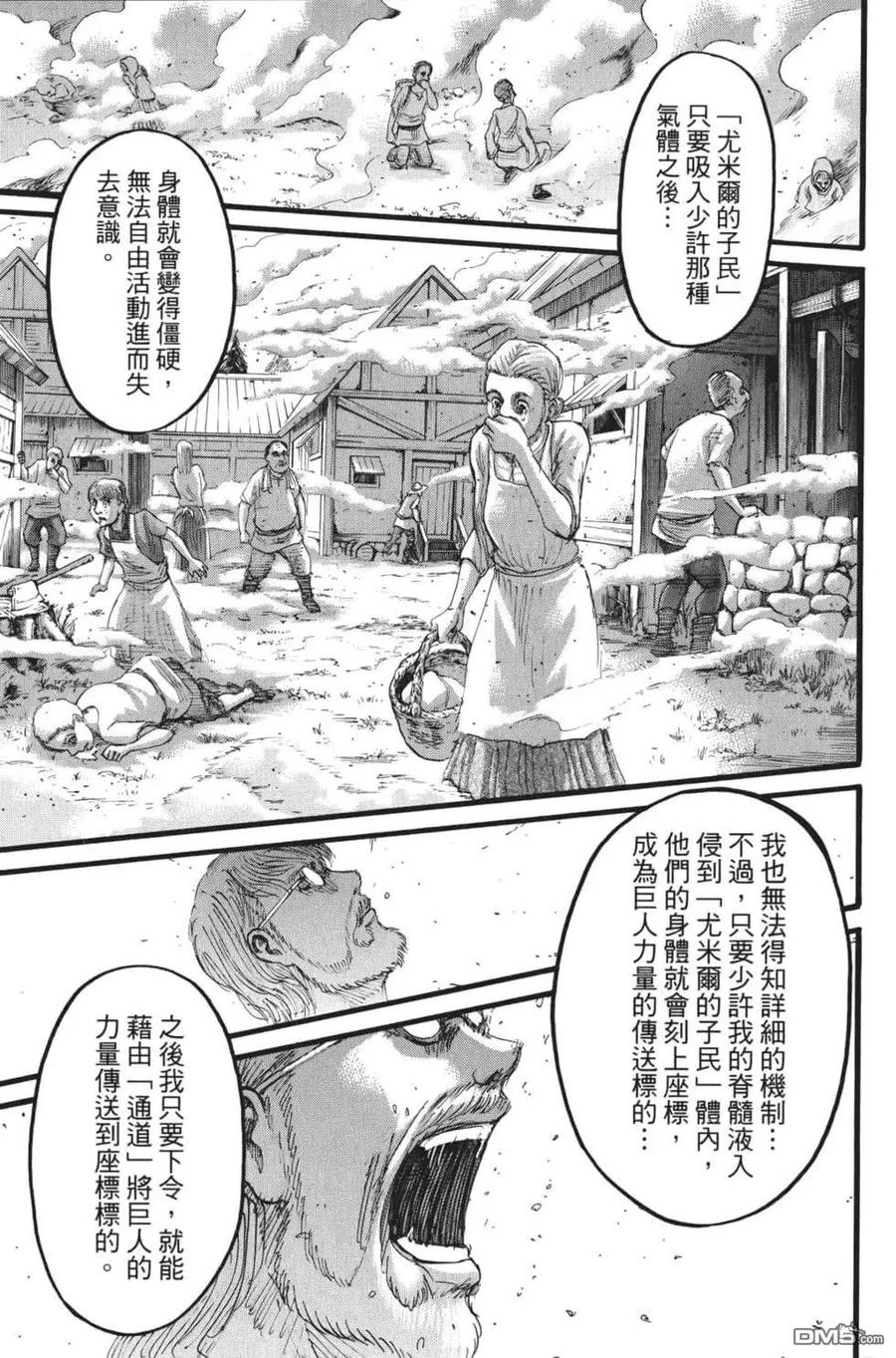 第148页