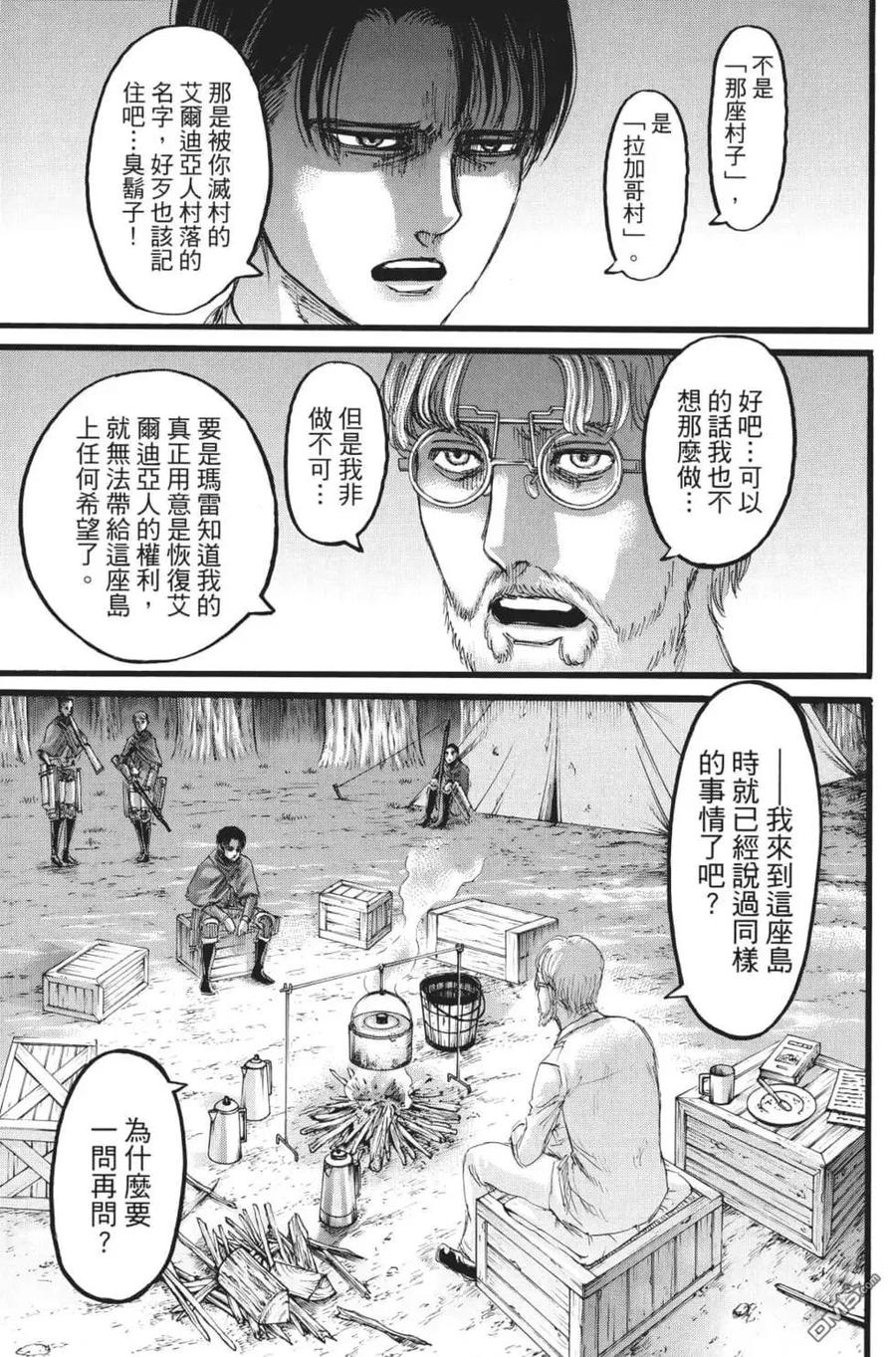 第150页