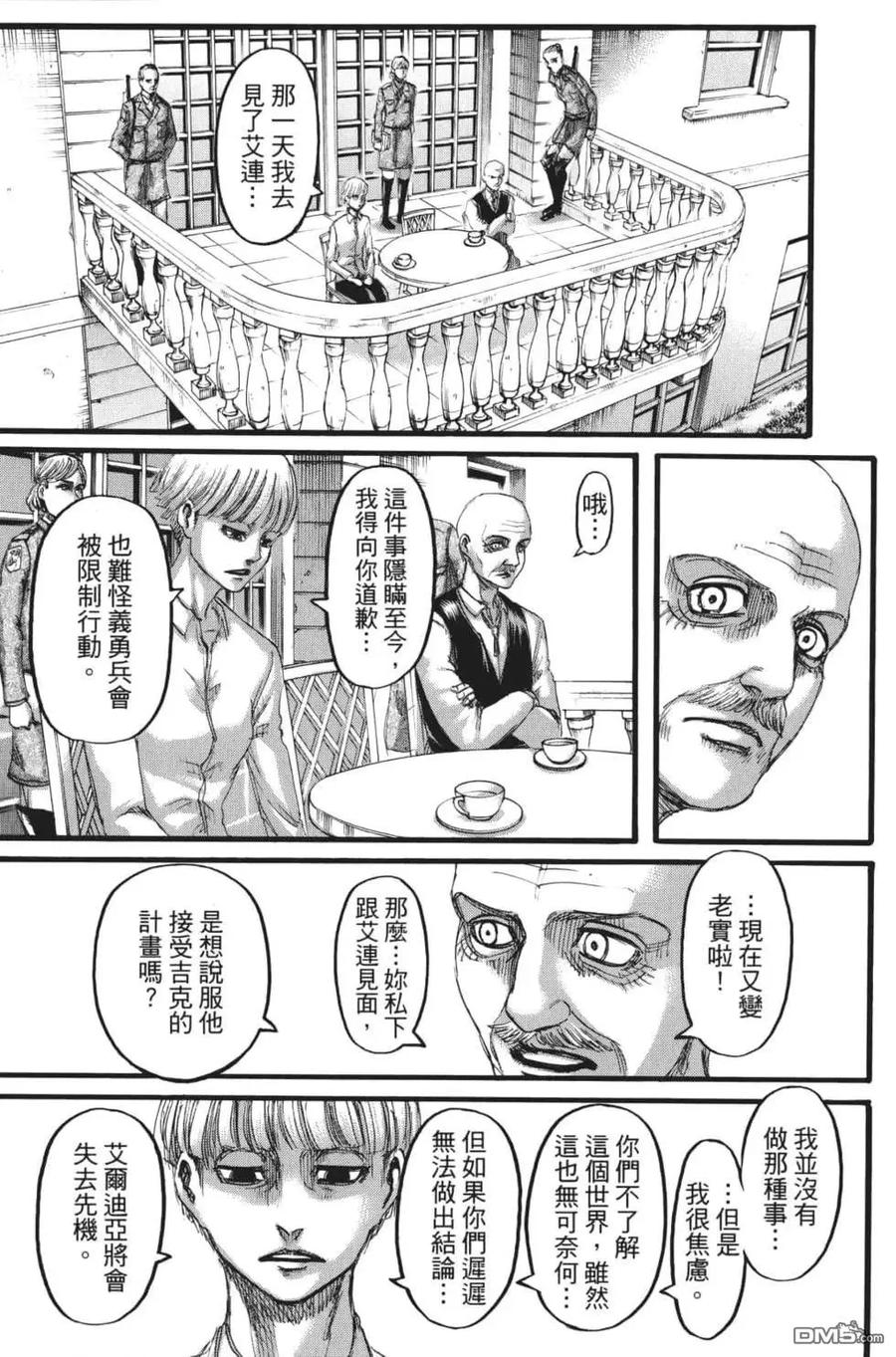第152页