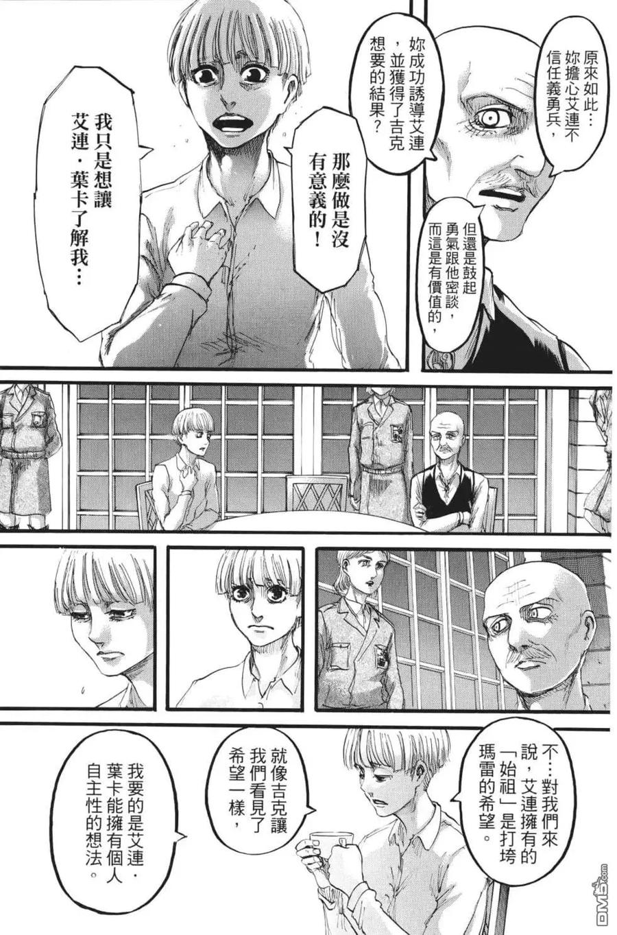 第154页