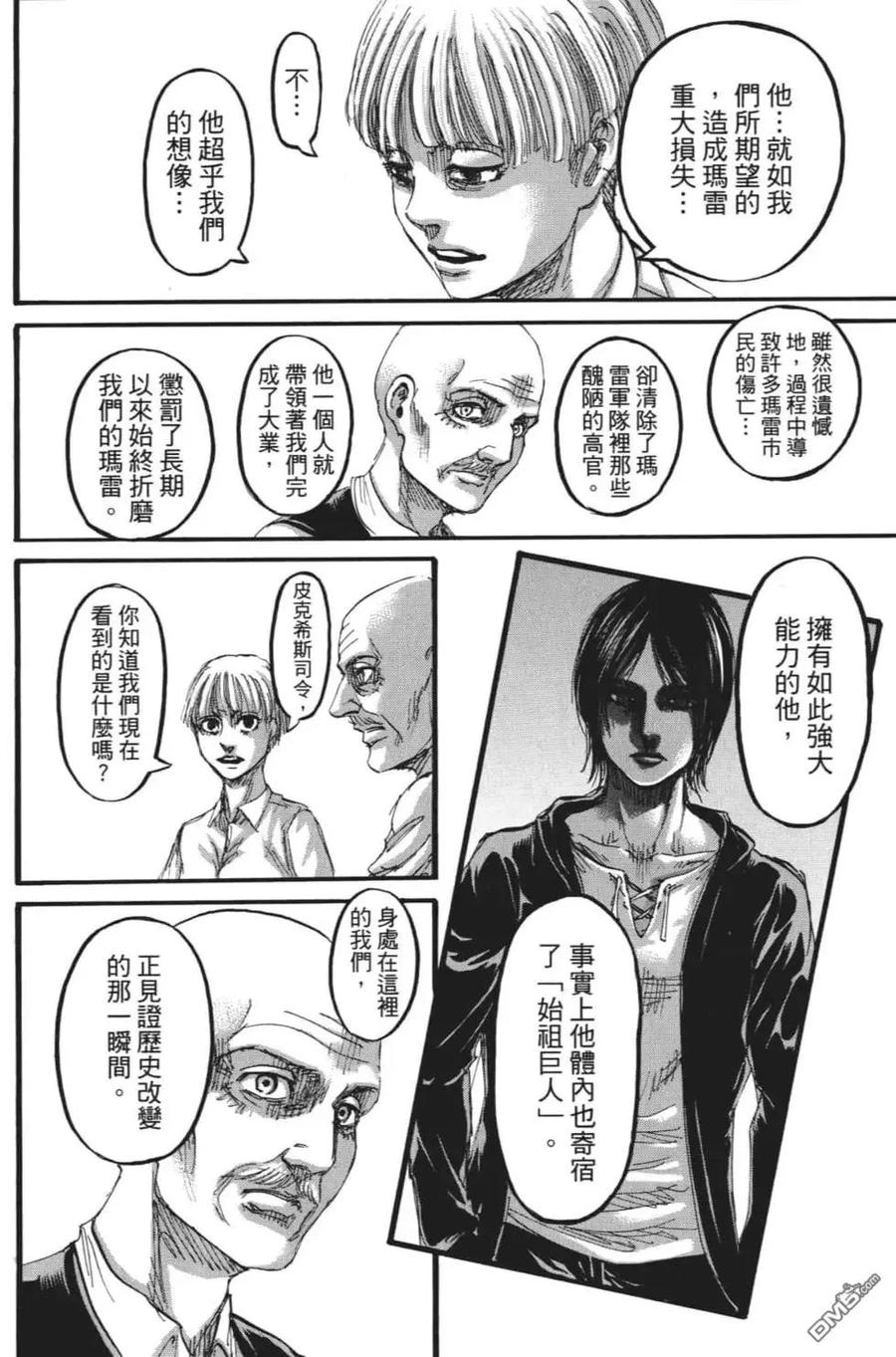 第155页