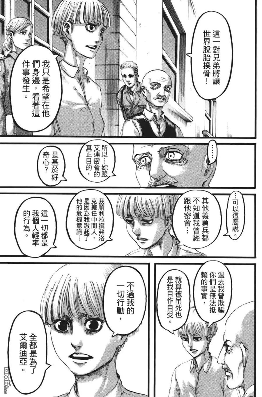第156页