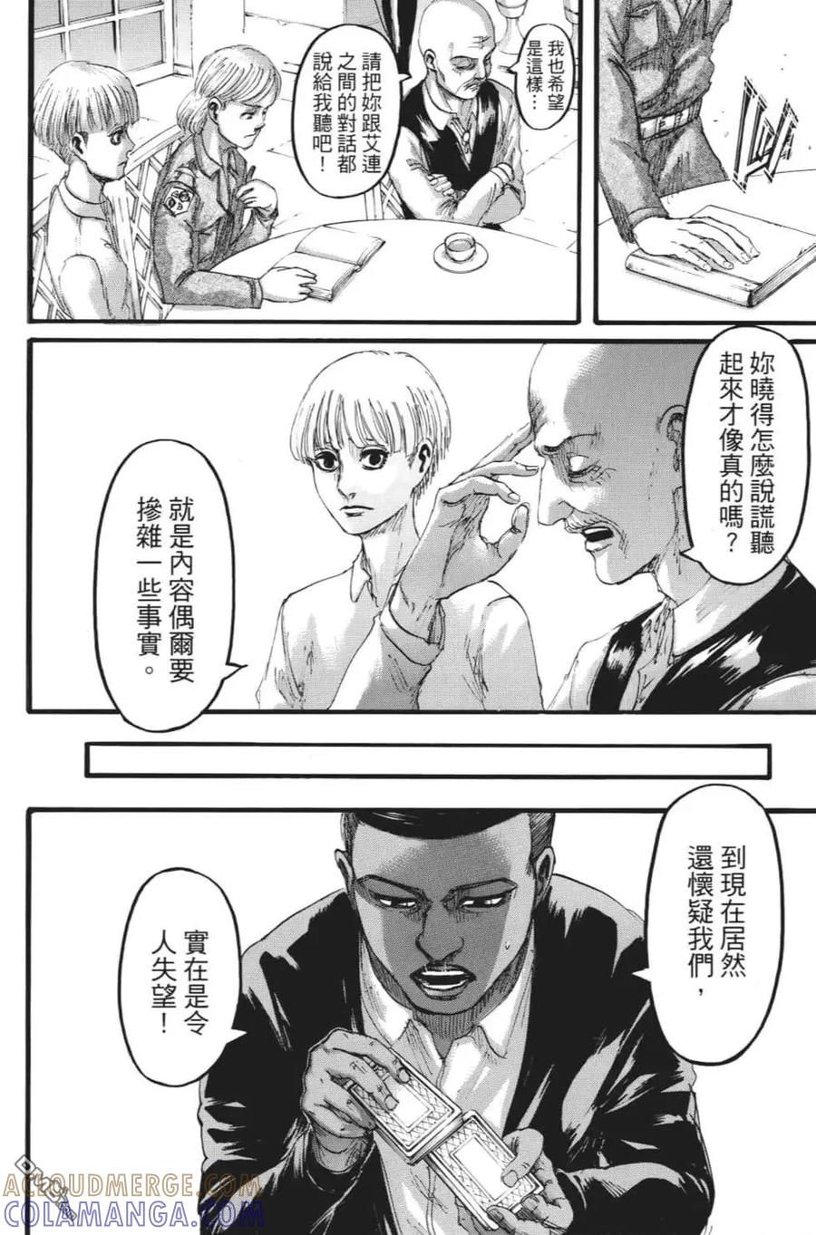 第157页