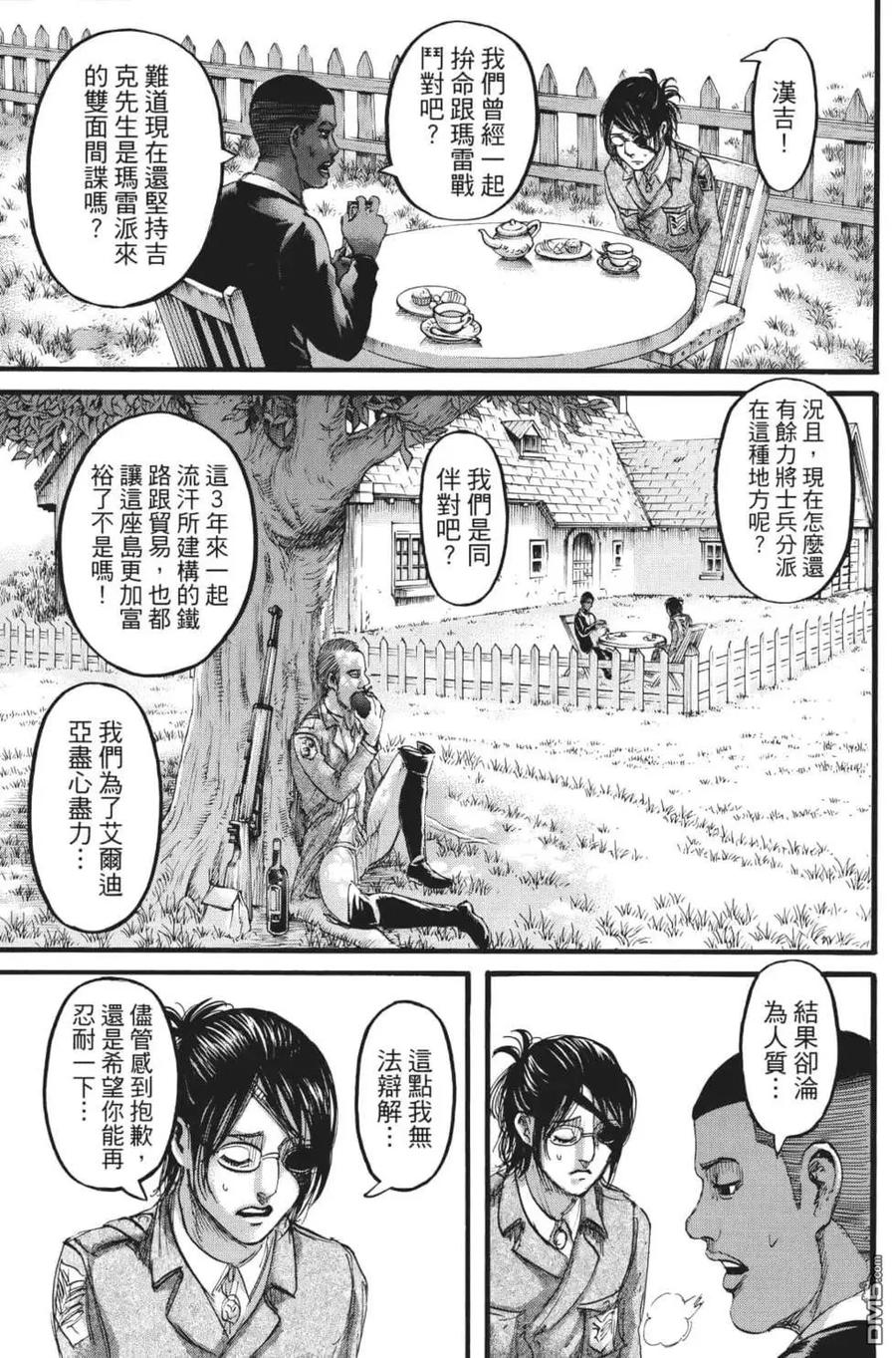 第158页