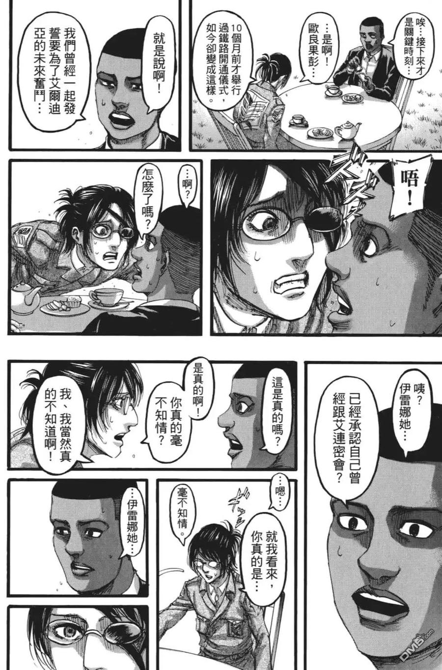 第159页