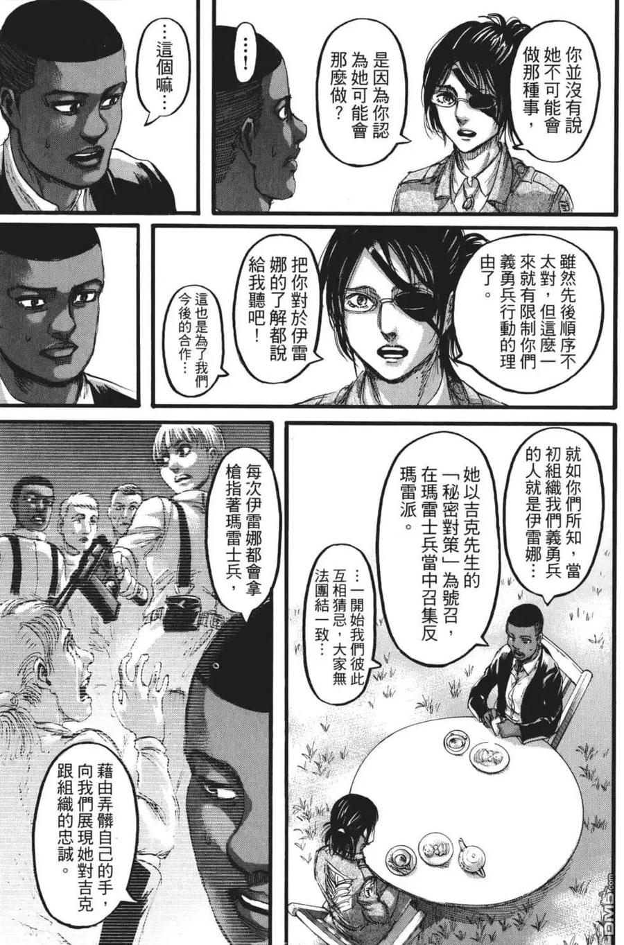 第160页