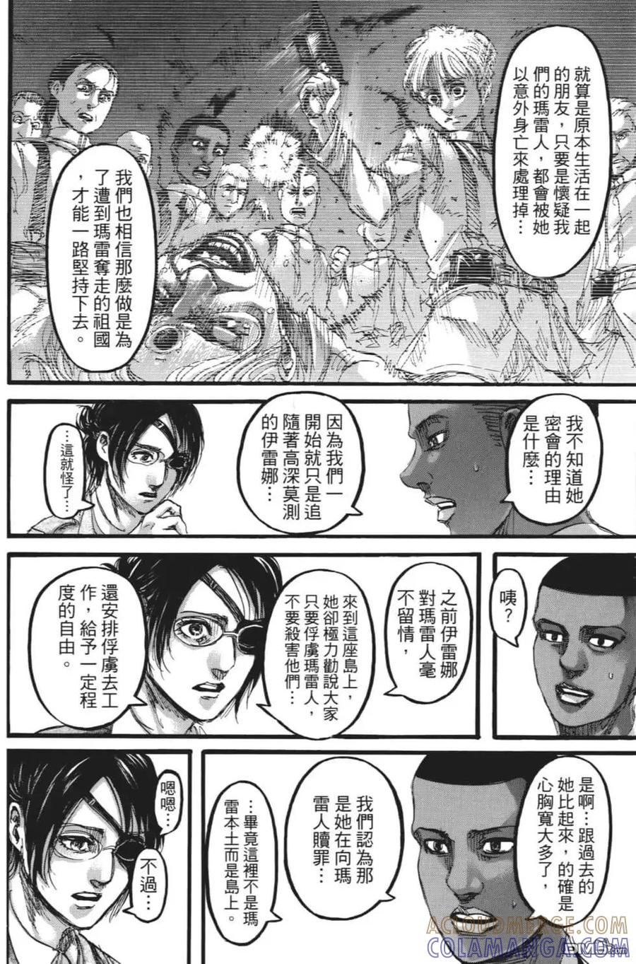 第161页