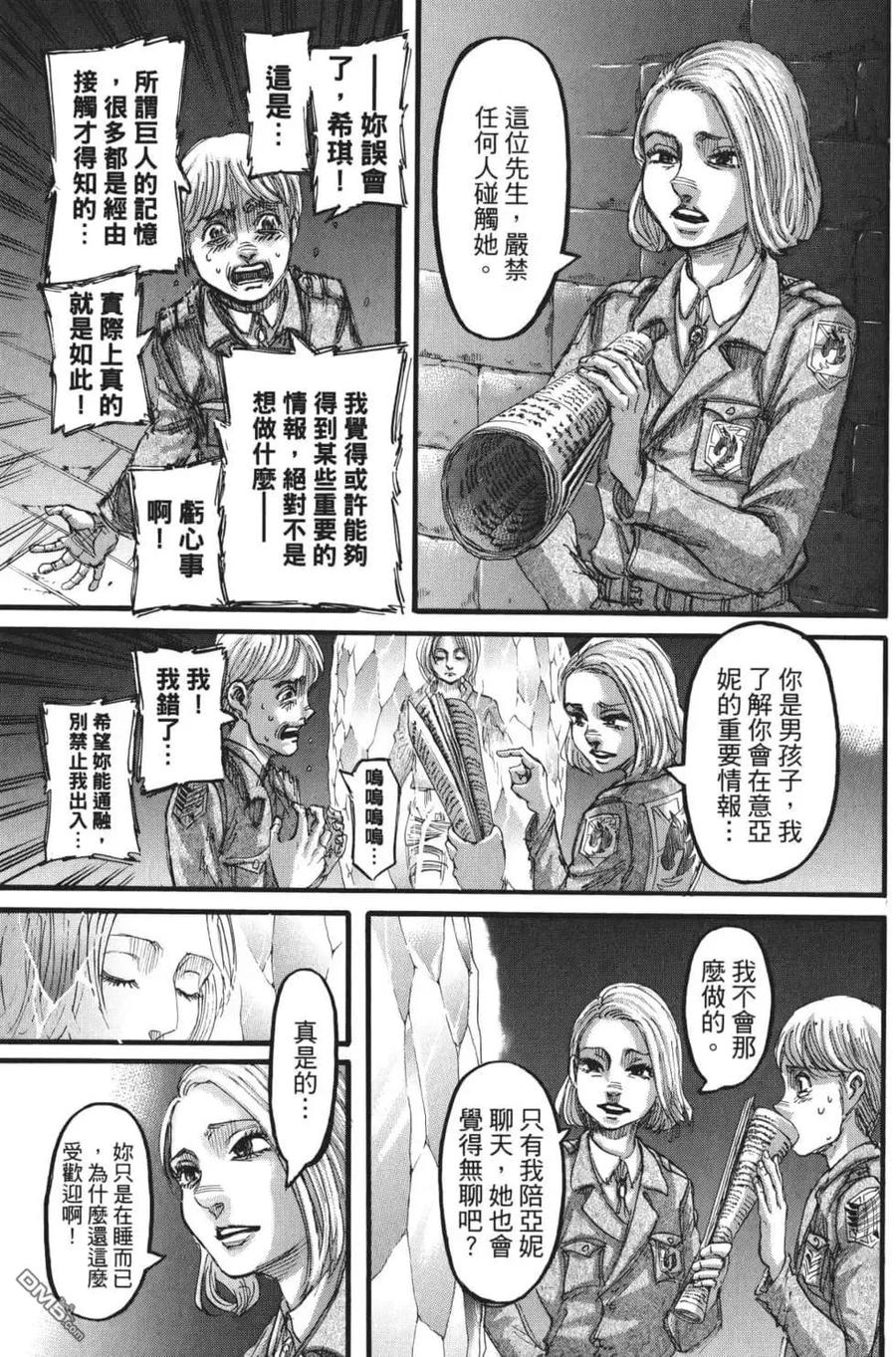 第164页
