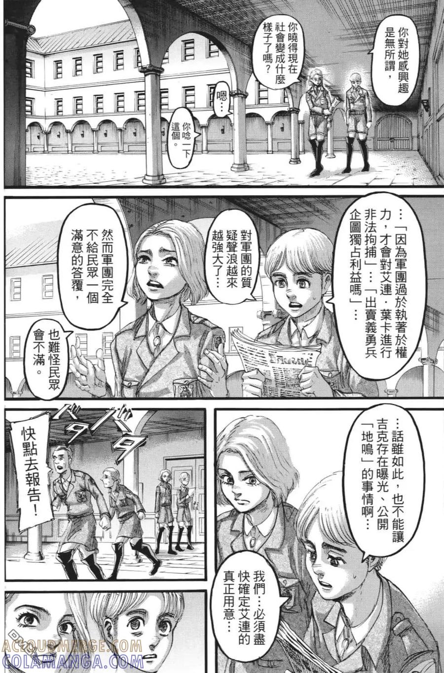 第165页