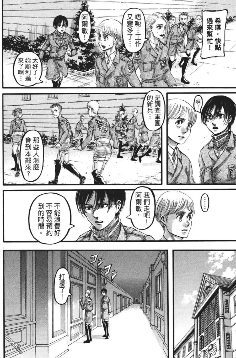 第167页