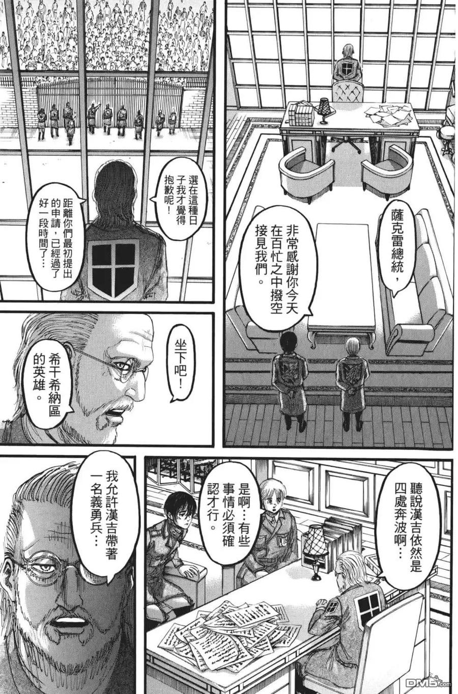 第168页
