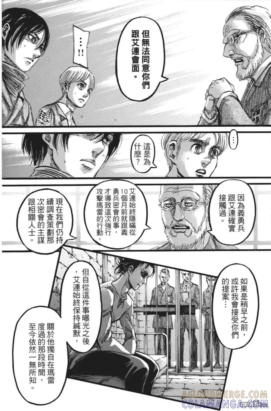 第169页