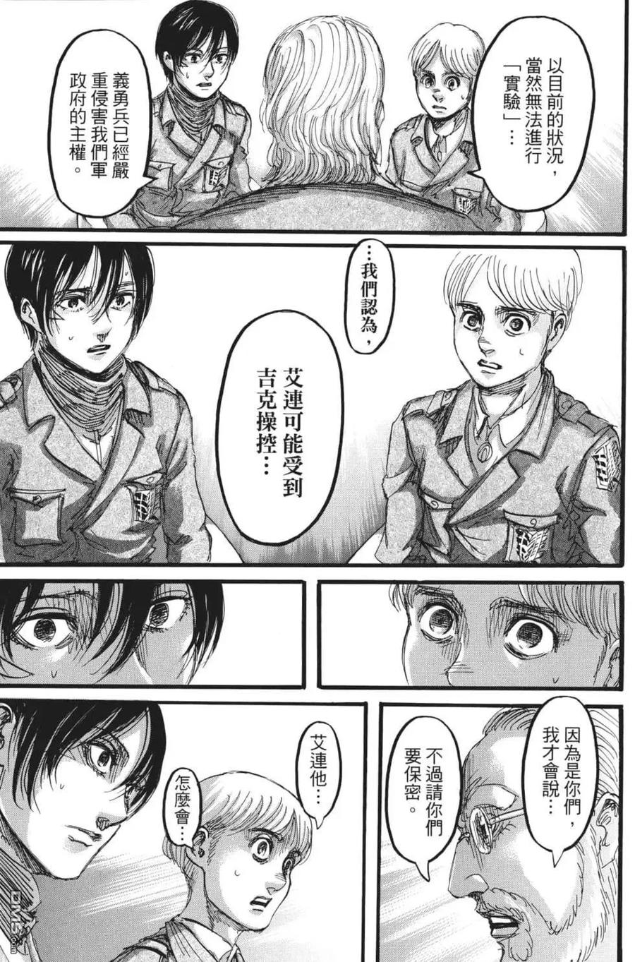 第170页