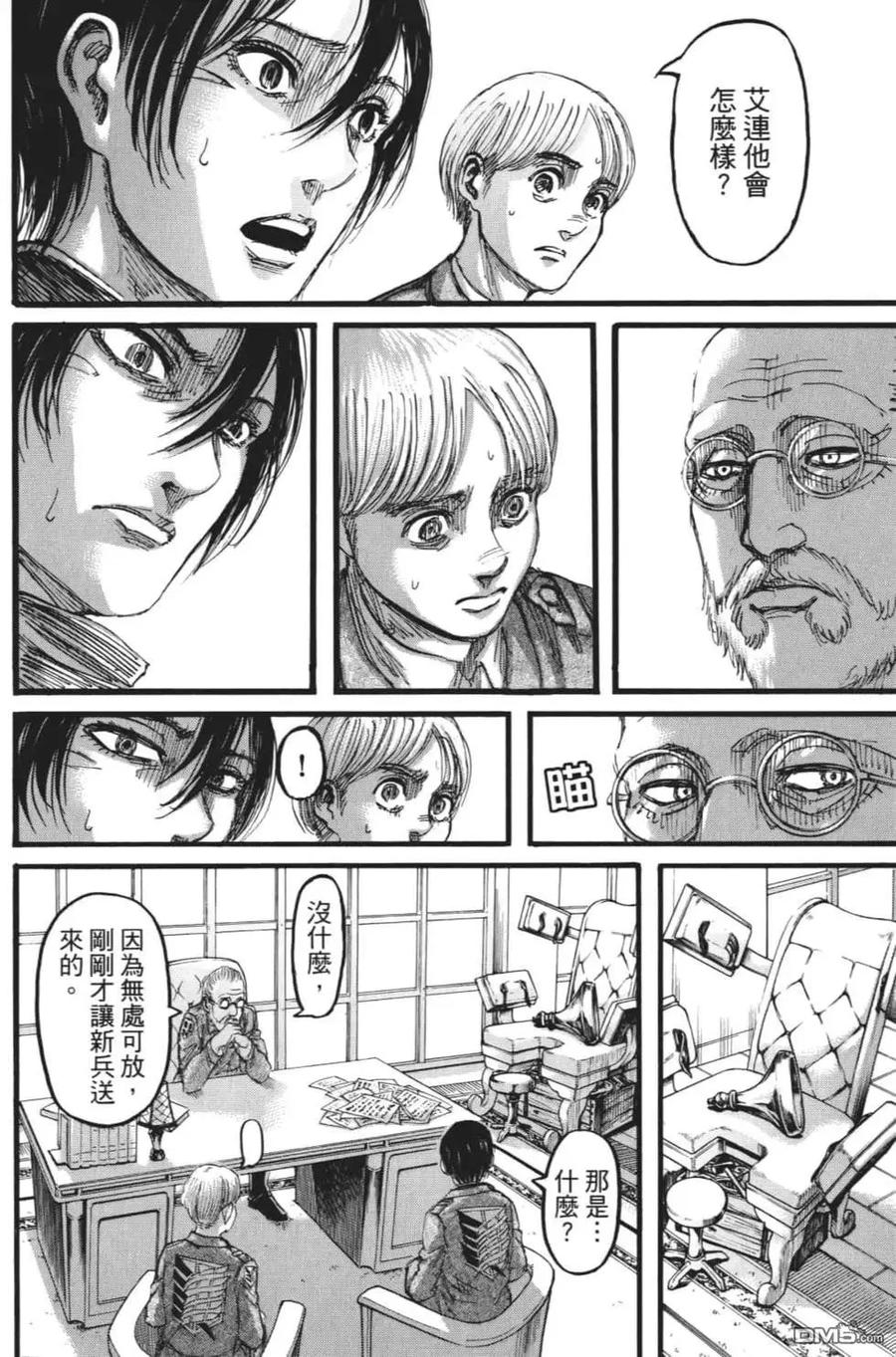 第171页