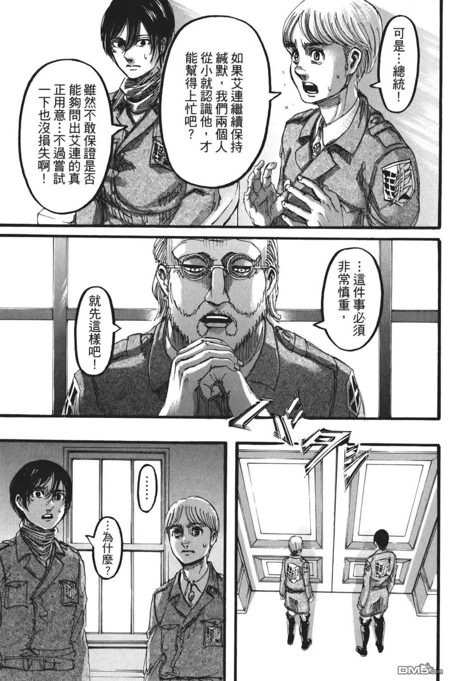 第172页