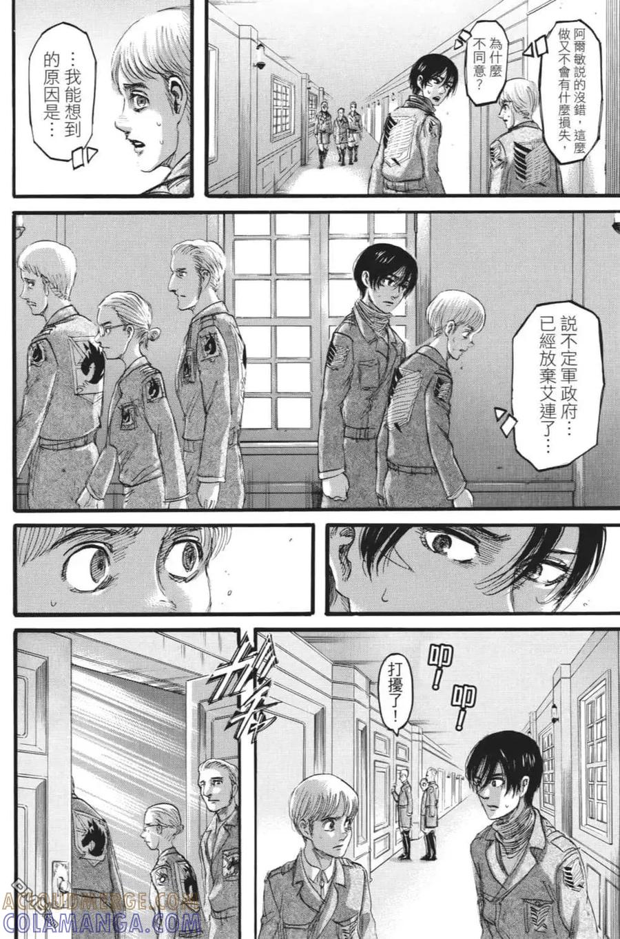 第173页