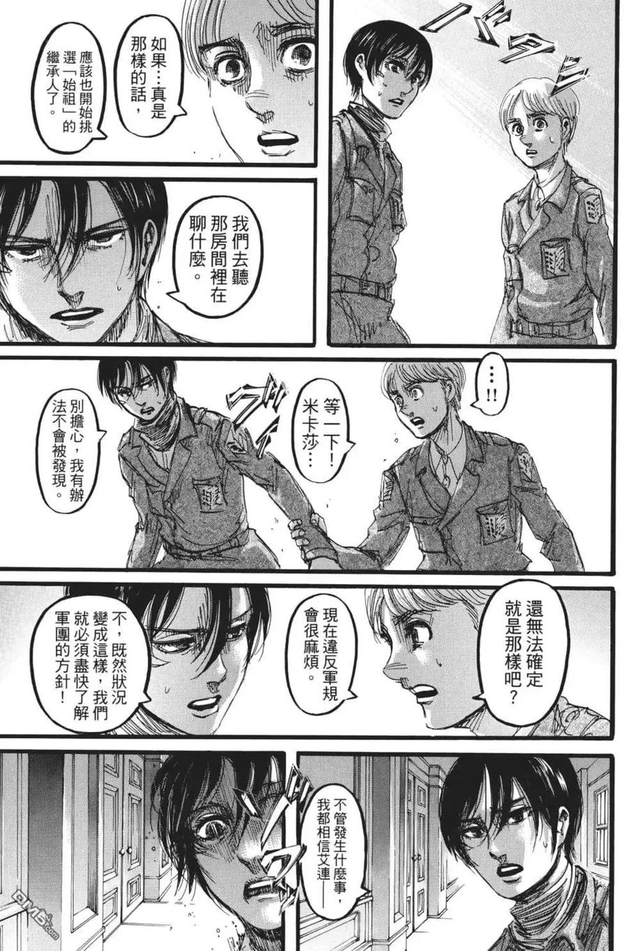 第174页