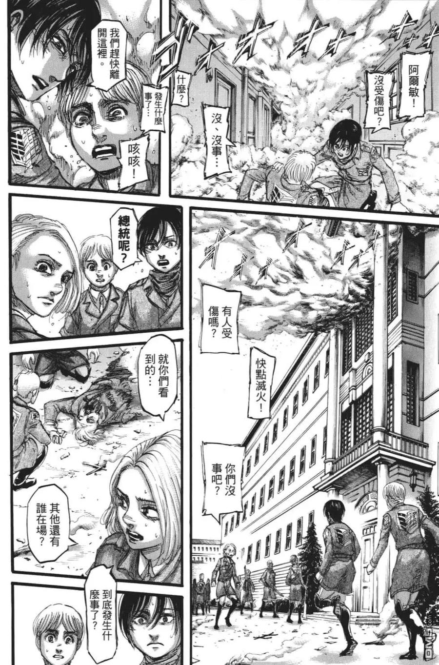 第179页