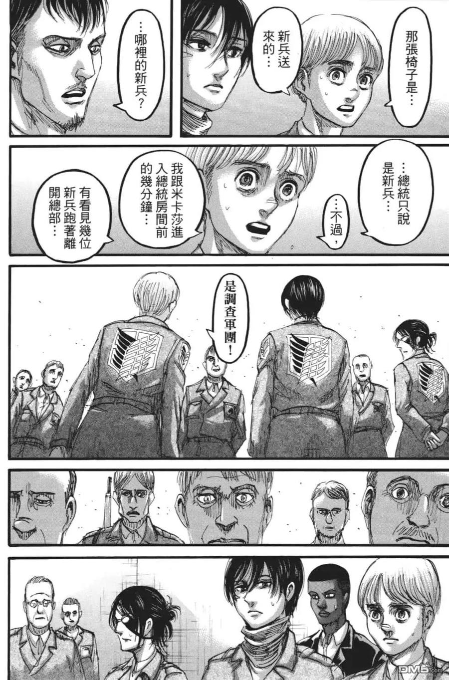 第183页