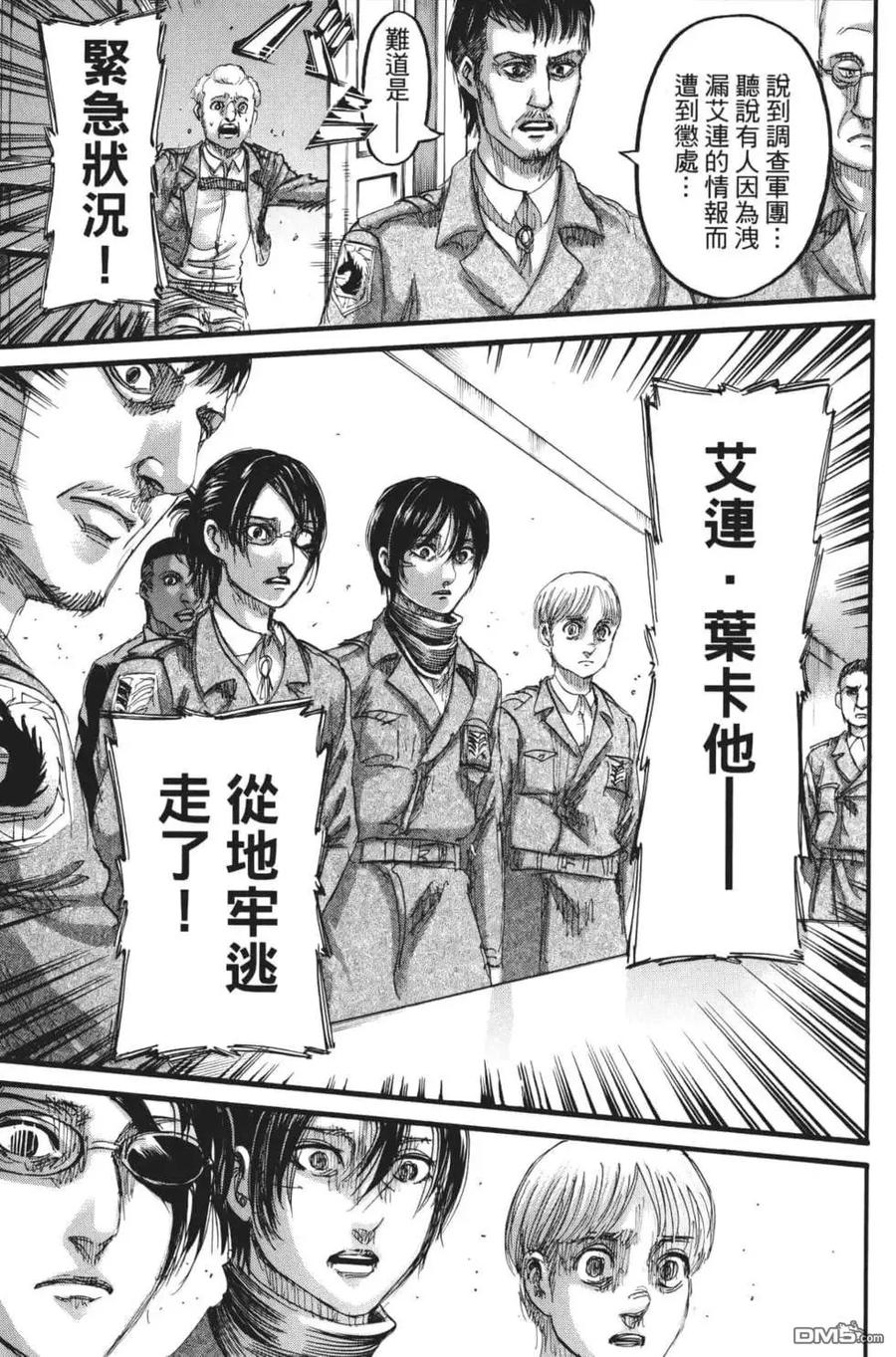第184页