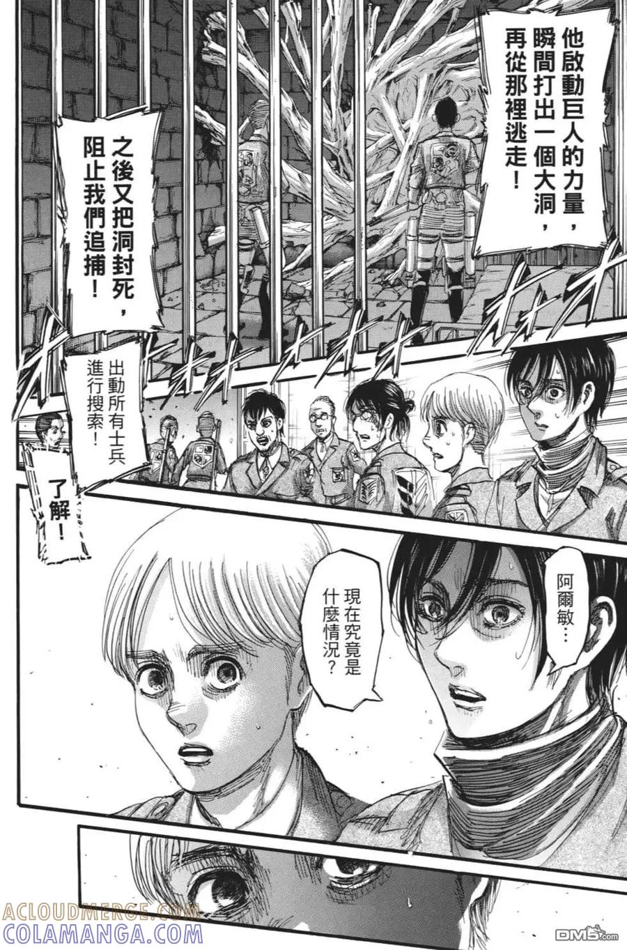 第185页