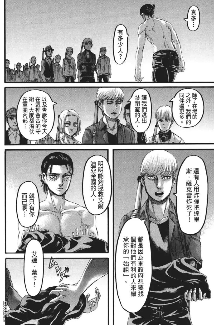 第187页