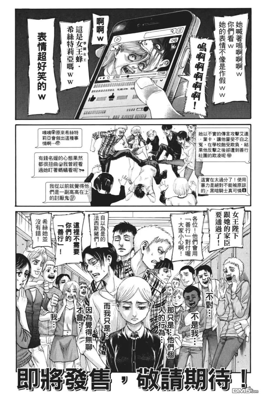 第191页