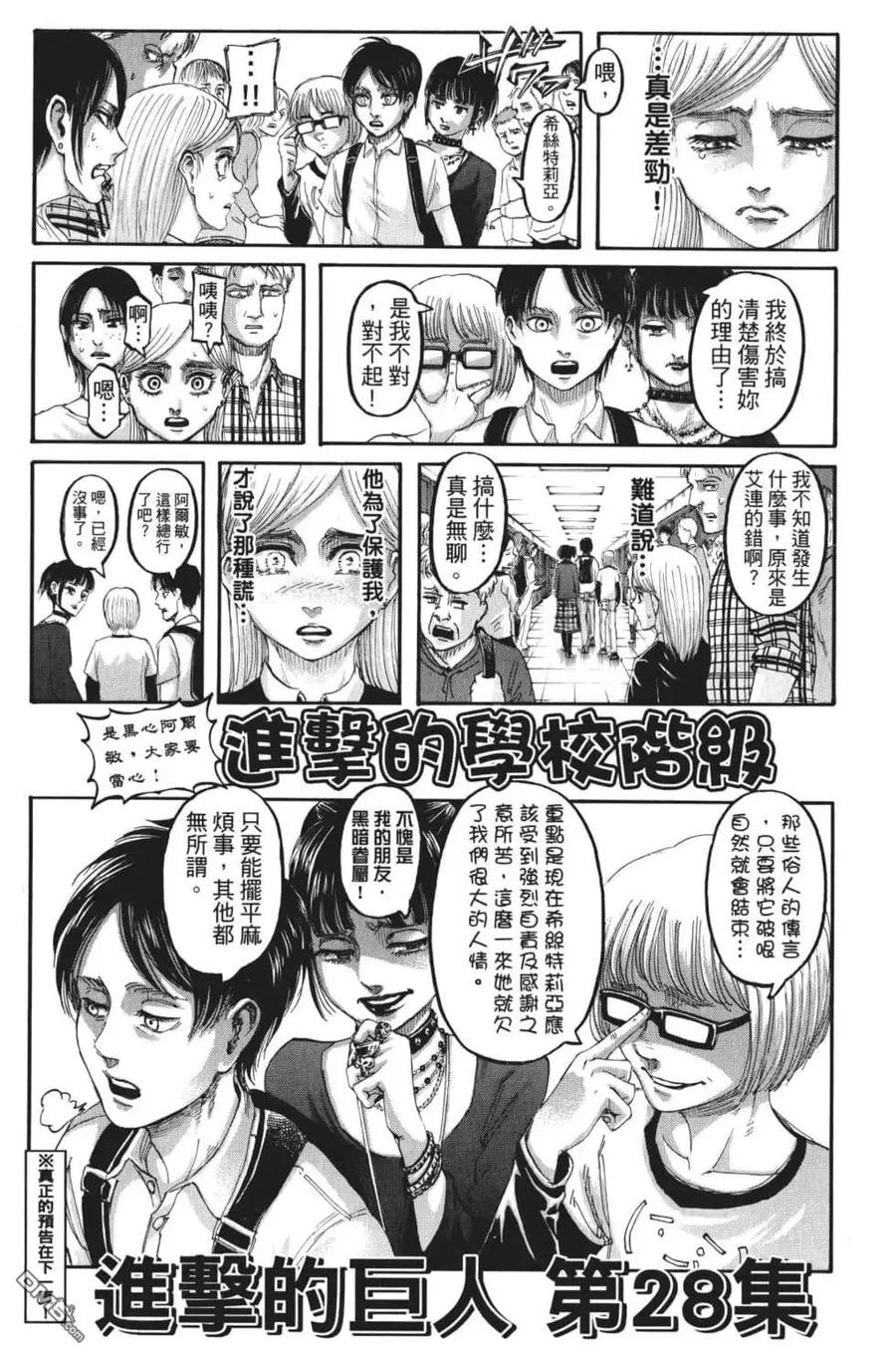 第192页
