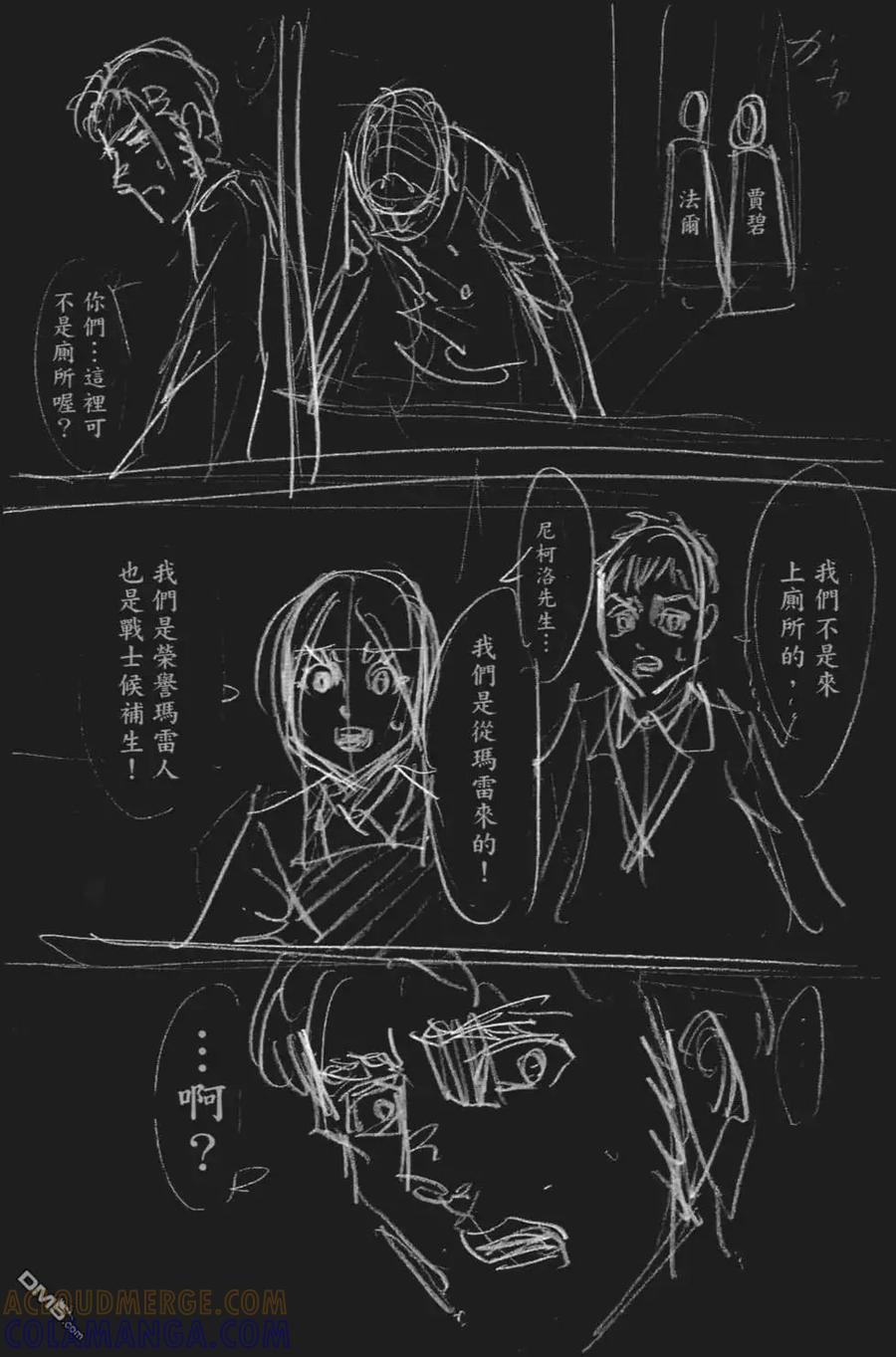 第193页