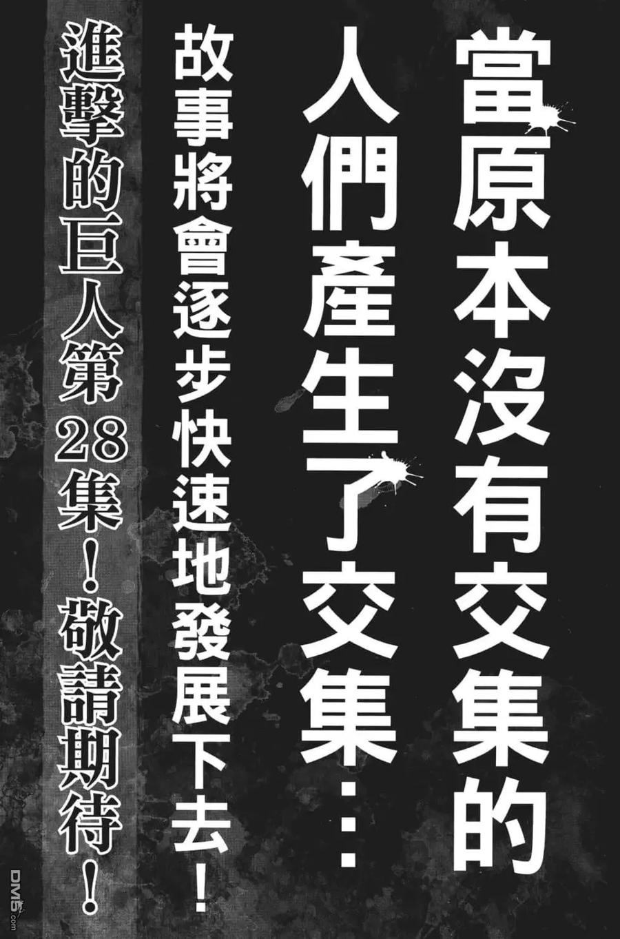第194页