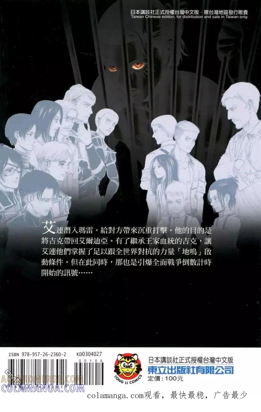 第197页
